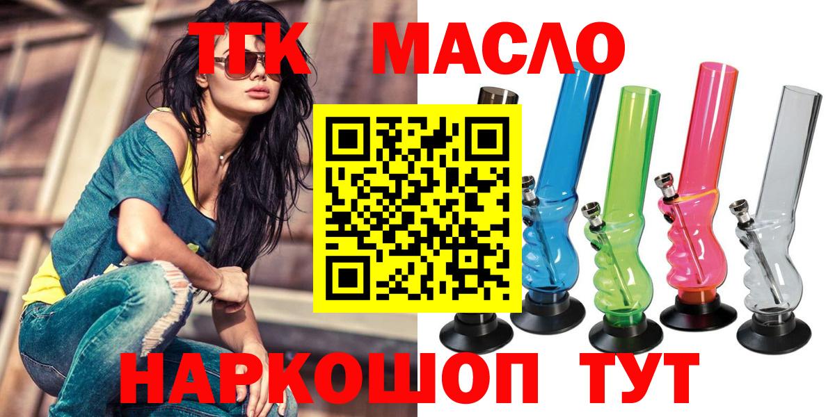 Мефедрон Павлово