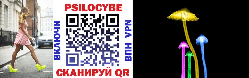 Псилоцибиновые грибы MAGIC MUSHROOMS Павлово