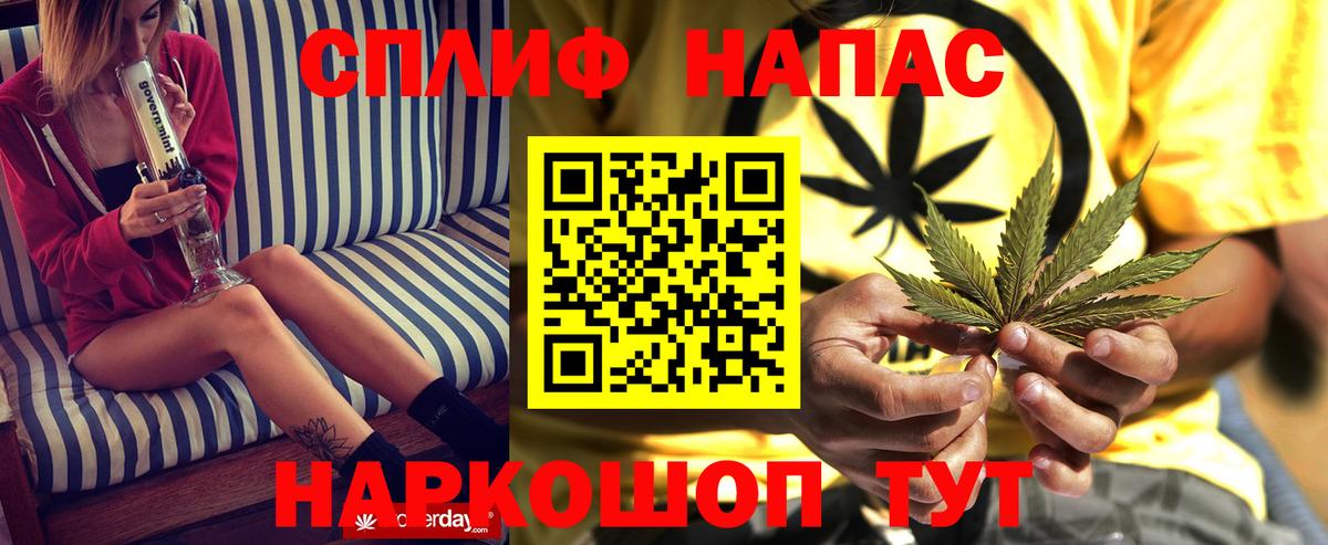 Шишки марихуана конопля  Бошки марихуана VHQ  Павлово  Вход с VPN  МАРИХУАНА гибрид 